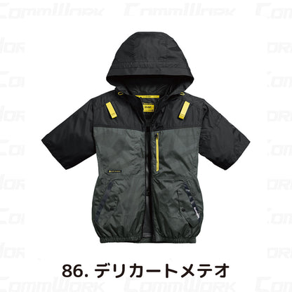 シンメン 05651 S-AIR サイドファンフードショートジャケット 半袖 フルハーネス対応 撥水 UVカット トリプルアイスポケット搭載 空調作業服