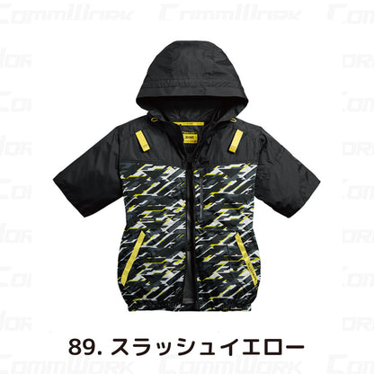 シンメン 05651 S-AIR サイドファンフードショートジャケット 半袖 フルハーネス対応 撥水 UVカット トリプルアイスポケット搭載 空調作業服
