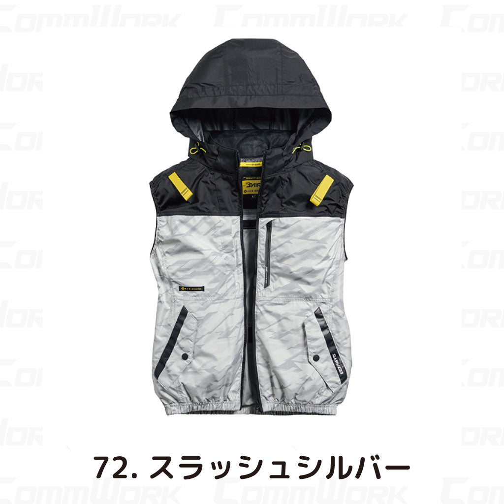 シンメン 05652 S-AIR サイドファンフードベスト フルハーネス対応 撥水 UVカット トリプルアイスポケット搭載 空調作業服