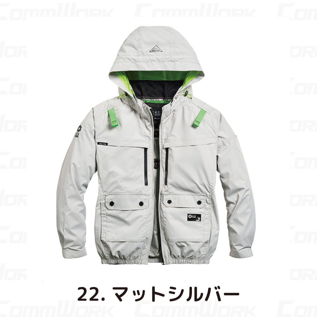 シンメン 05660 S-AIR 遮熱ハイポジフードジャケット 長袖 裏チタン加工 フルハーネス対応 トリプルアイスポケット搭載 空調作業服