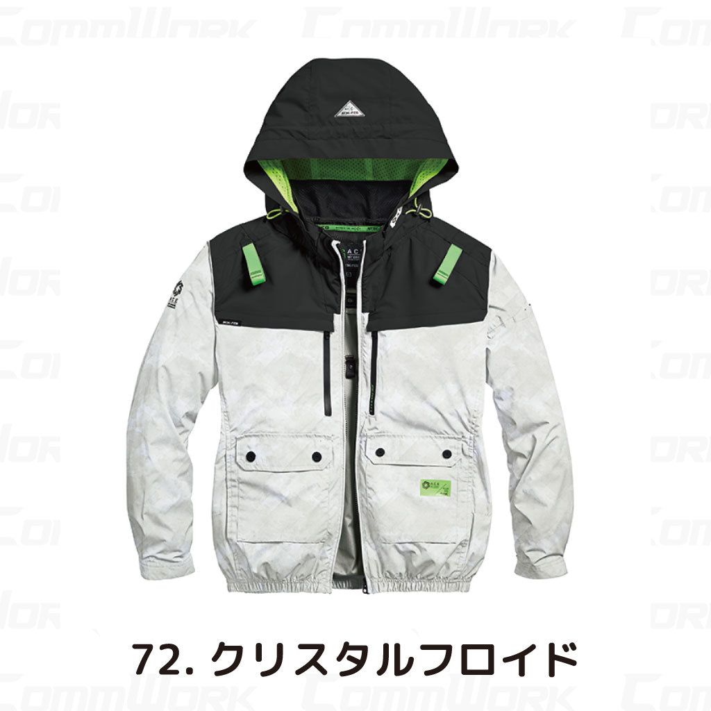 シンメン 05660 S-AIR 遮熱ハイポジフードジャケット 長袖 裏チタン加工 フルハーネス対応 トリプルアイスポケット搭載 空調作業服