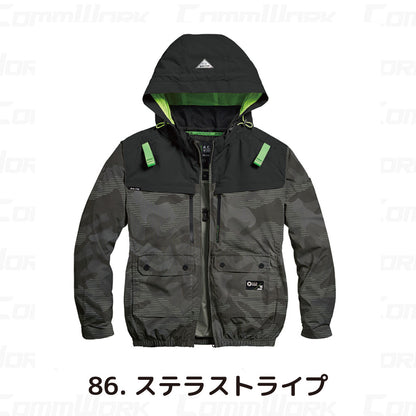シンメン 05660 S-AIR 遮熱ハイポジフードジャケット 長袖 裏チタン加工 フルハーネス対応 トリプルアイスポケット搭載 空調作業服