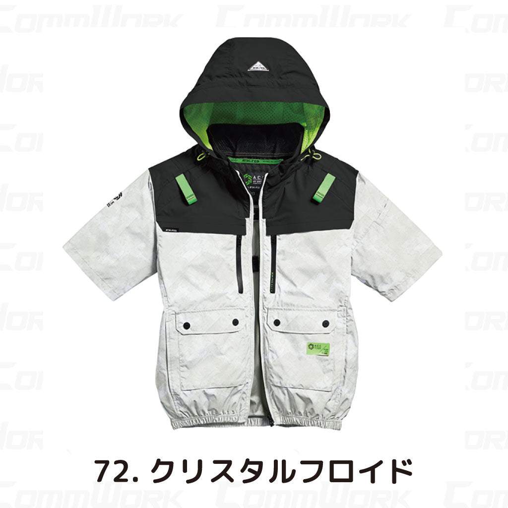 シンメン 05661 S-AIR 遮熱ハイポジフードショートジャケット 半袖 裏チタン加工 フルハーネス対応 トリプルアイスポケット搭載 空調作業服