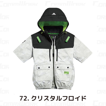 シンメン 05661 S-AIR 遮熱ハイポジフードショートジャケット 半袖 裏チタン加工 フルハーネス対応 トリプルアイスポケット搭載 空調作業服