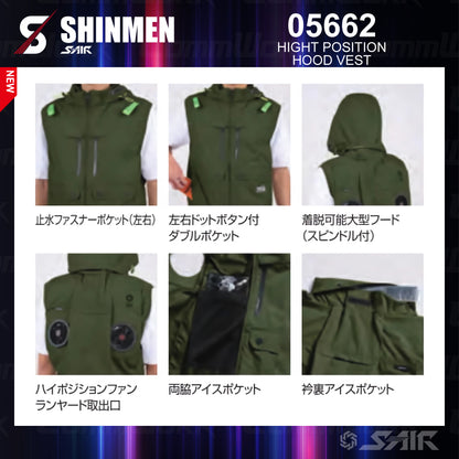 シンメン 05662 S-AIR 遮熱ハイポジフードベスト 裏チタン加工 フルハーネス対応 トリプルアイスポケット搭載 空調作業服
