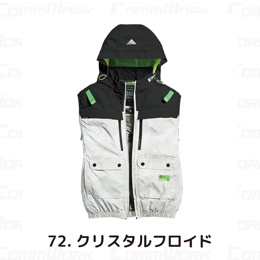 シンメン 05662 S-AIR 遮熱ハイポジフードベスト 裏チタン加工 フルハーネス対応 トリプルアイスポケット搭載 空調作業服