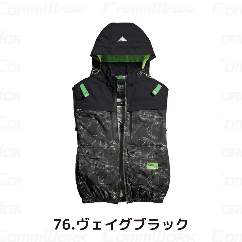 シンメン 05662 S-AIR 遮熱ハイポジフードベスト 裏チタン加工 フルハーネス対応 トリプルアイスポケット搭載 空調作業服
