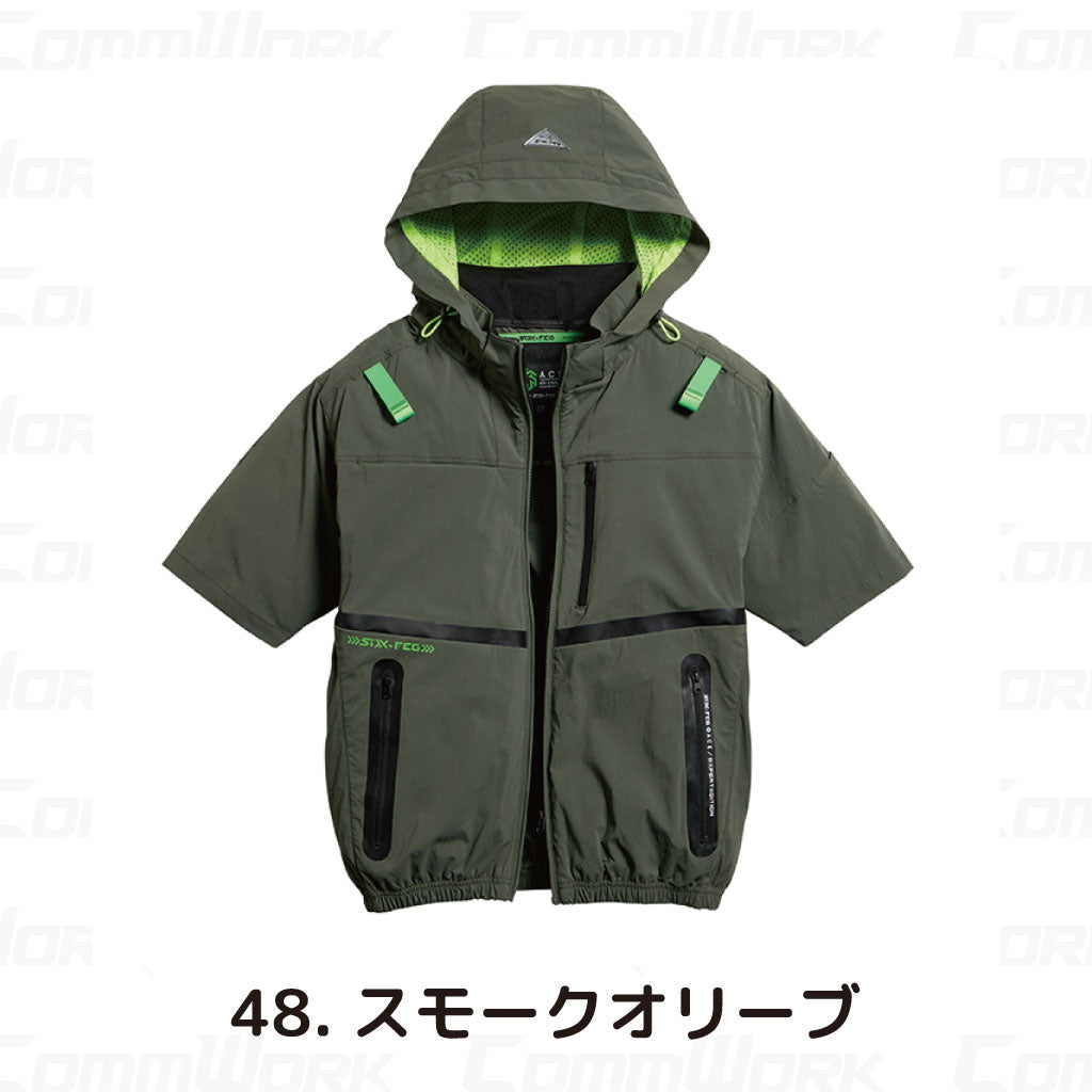 シンメン 05681 S-AIR コンデンスタイルショートジャケット 半袖 ストレッチナイロン 遮熱 撥水 サイドファン フルハーネス対応 空調作業服