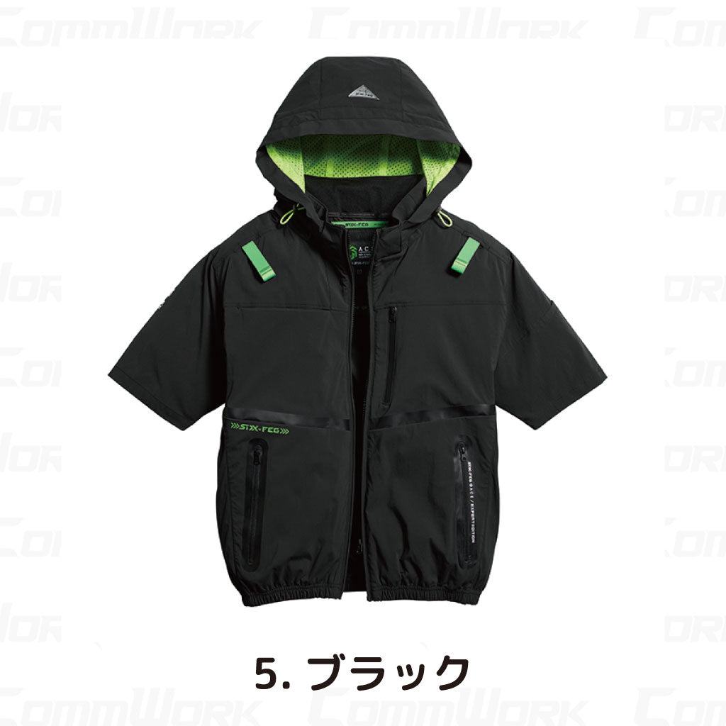 シンメン 05681 S-AIR コンデンスタイルショートジャケット 半袖 ストレッチナイロン 遮熱 撥水 サイドファン フルハーネス対応 空調作業服