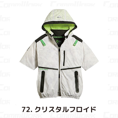 シンメン 05681 S-AIR コンデンスタイルショートジャケット 半袖 ストレッチナイロン 遮熱 撥水 サイドファン フルハーネス対応 空調作業服