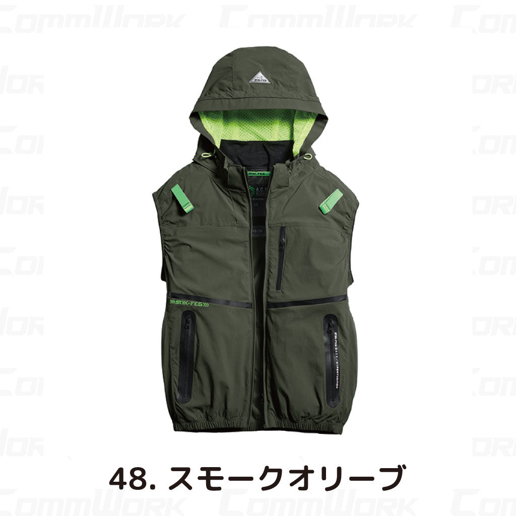 シンメン 05682 S-AIR コンデンスタイルショートベスト ストレッチナイロン 遮熱 撥水 サイドファン フルハーネス対応 空調作業服
