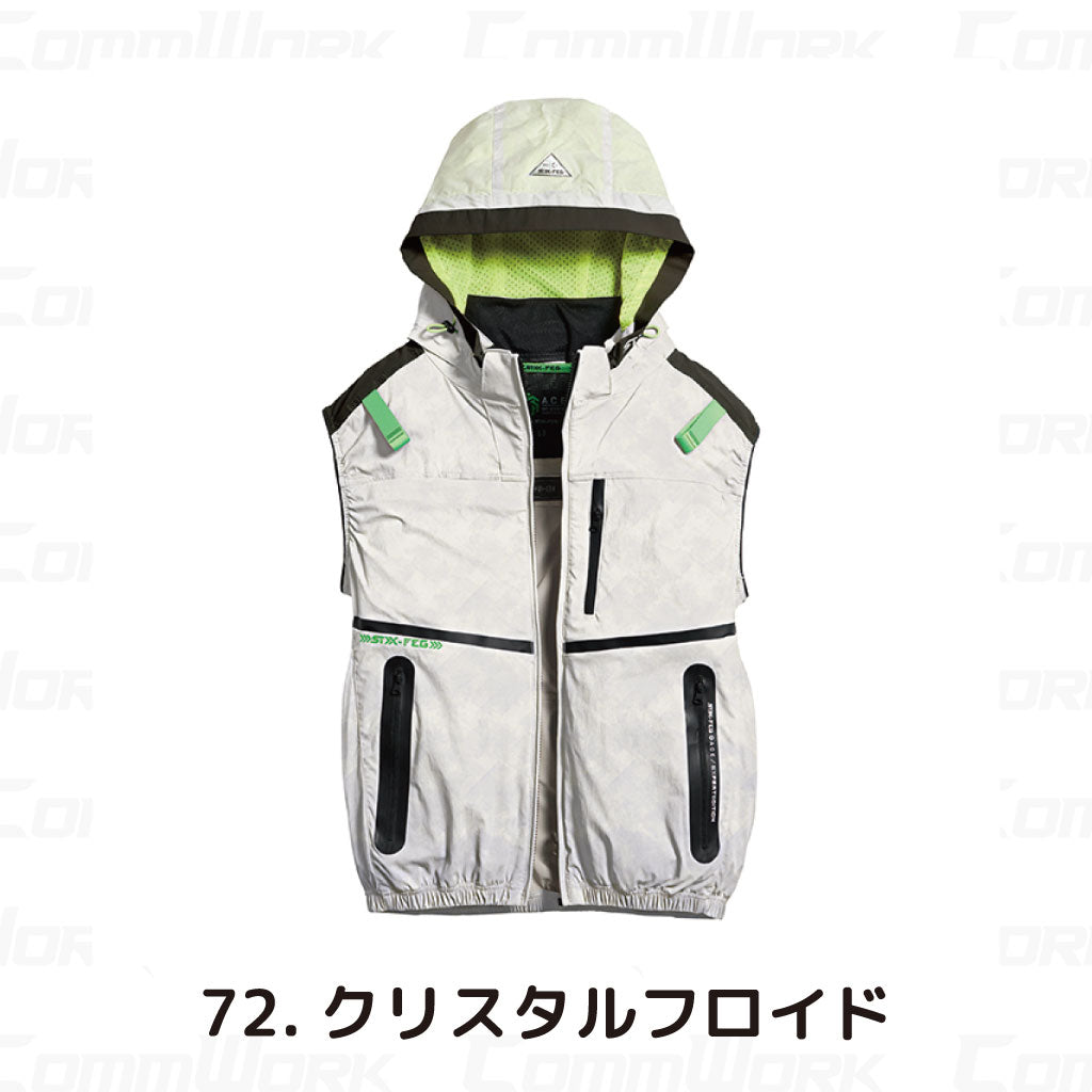 シンメン 05682 S-AIR コンデンスタイルショートベスト ストレッチナイロン 遮熱 撥水 サイドファン フルハーネス対応 空調作業服