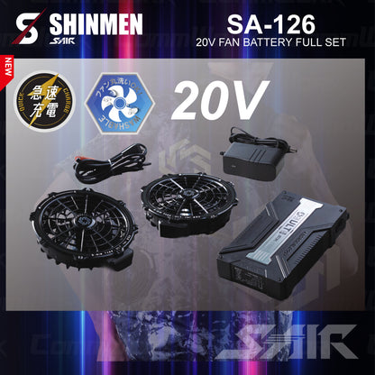 シンメン SA-126 S-AIR 20Vパワーファンバッテリーセット 水洗い対応  最大風量102L/秒 大容量 空調ウェア専用デバイス