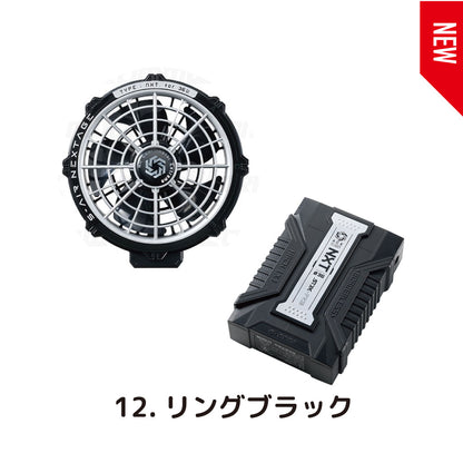 シンメン SA-X01 36Vファンバッテリーフルセット 2026SS 新作 最強36V 業界トップクラス123L/S 急速充電2.5時間 水洗い対応 防塵防滴 S-AIR