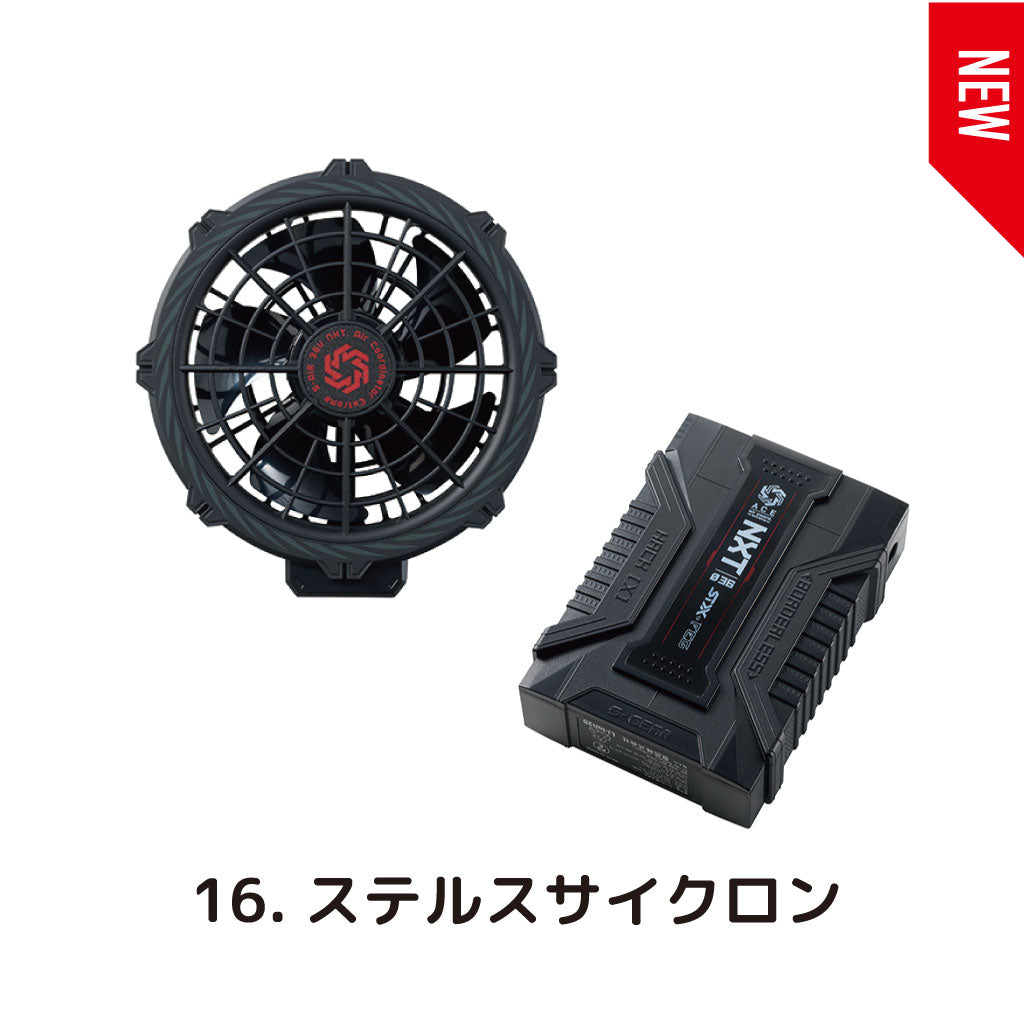 シンメン SA-X01 36Vファンバッテリーフルセット 2026SS 新作 最強36V 業界トップクラス123L/S 急速充電2.5時間 水洗い対応 防塵防滴 S-AIR