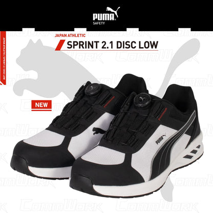 PUMA セーフティ SPRINT 2.1 DISC LOW 64.403.0 安全靴 JSAA A種 ローカット ダイヤル式 静電 衝撃吸収 プロスニーカー プーマ