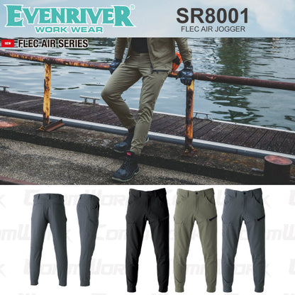 イーブンリバー SR8001 フレックエアージョガー  超軽量 高弾力 ストレッチ フレキシブル ジョガーパンツ 作業服 EVENRIVER