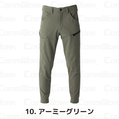 イーブンリバー SR8001 フレックエアージョガー  超軽量 高弾力 ストレッチ フレキシブル ジョガーパンツ 作業服 EVENRIVER