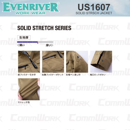イーブンリバー US1607 ソリッドストレッチジャケット  綿97% 高品質 ソフトな肌触り ストレッチ ワークジャケット 作業服 EVENRIVER