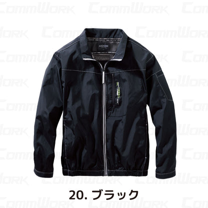 HOOH 快適ウェア V1102 ミドルファン長袖ジャケット 裏チタンコーティング 撥水 UVカット 10L対応 村上被服