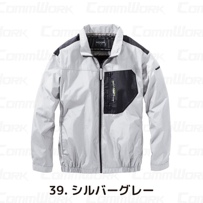 HOOH 快適ウェア V1102 ミドルファン長袖ジャケット 裏チタンコーティング 撥水 UVカット 10L対応 村上被服