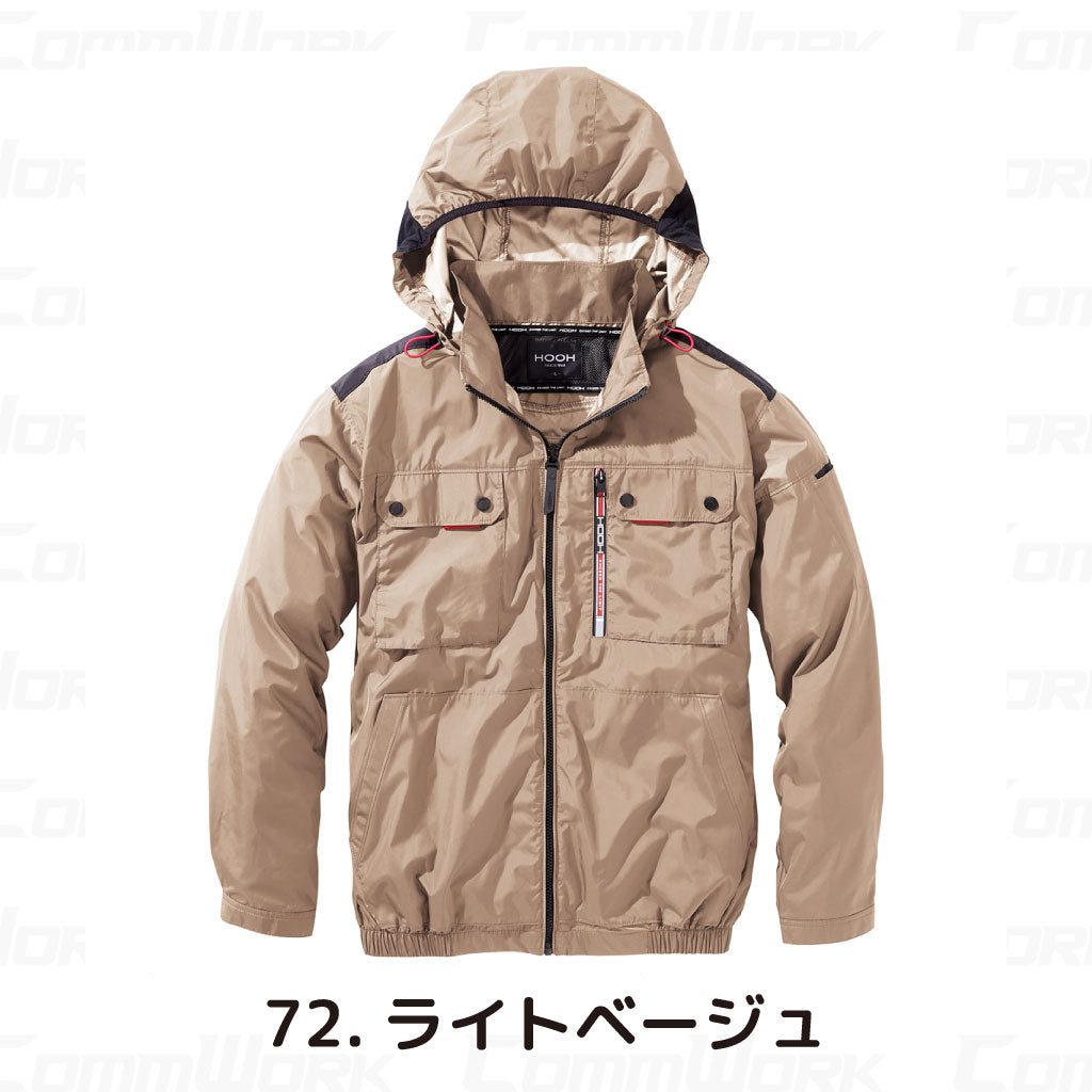 HOOH 快適ウェア V1122 ミドルファンフルハーネス対応長袖ジャケット 裏チタンコーティング 遮熱 UVカット フード取外可 村上被服