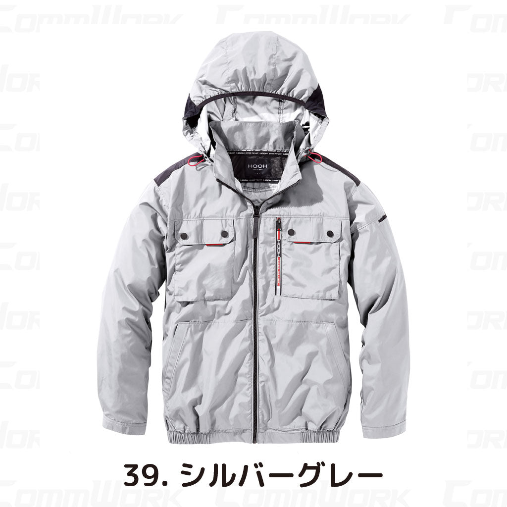 HOOH 快適ウェア V1122 ミドルファンフルハーネス対応長袖ジャケット 裏チタンコーティング 遮熱 UVカット フード取外可 村上被服