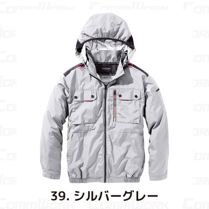 HOOH 快適ウェア V1122 ミドルファンフルハーネス対応長袖ジャケット 裏チタンコーティング 遮熱 UVカット フード取外可 村上被服