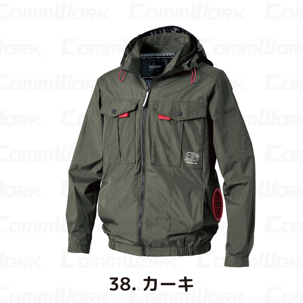 HOOH 快適ウェア V1212 サイドファン長袖フードジャケット フルハーネス対応 裏チタンコーティング 遮熱 UVカット 村上被服