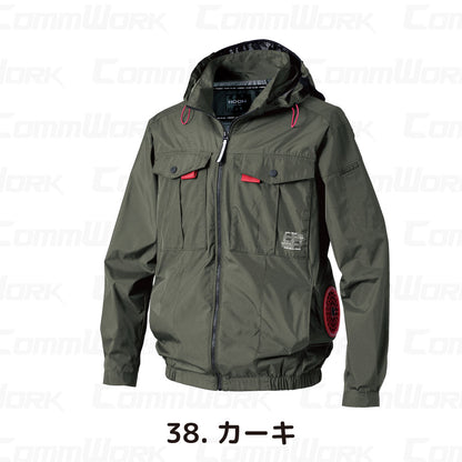 HOOH 快適ウェア V1212 サイドファン長袖フードジャケット フルハーネス対応 裏チタンコーティング 遮熱 UVカット 村上被服