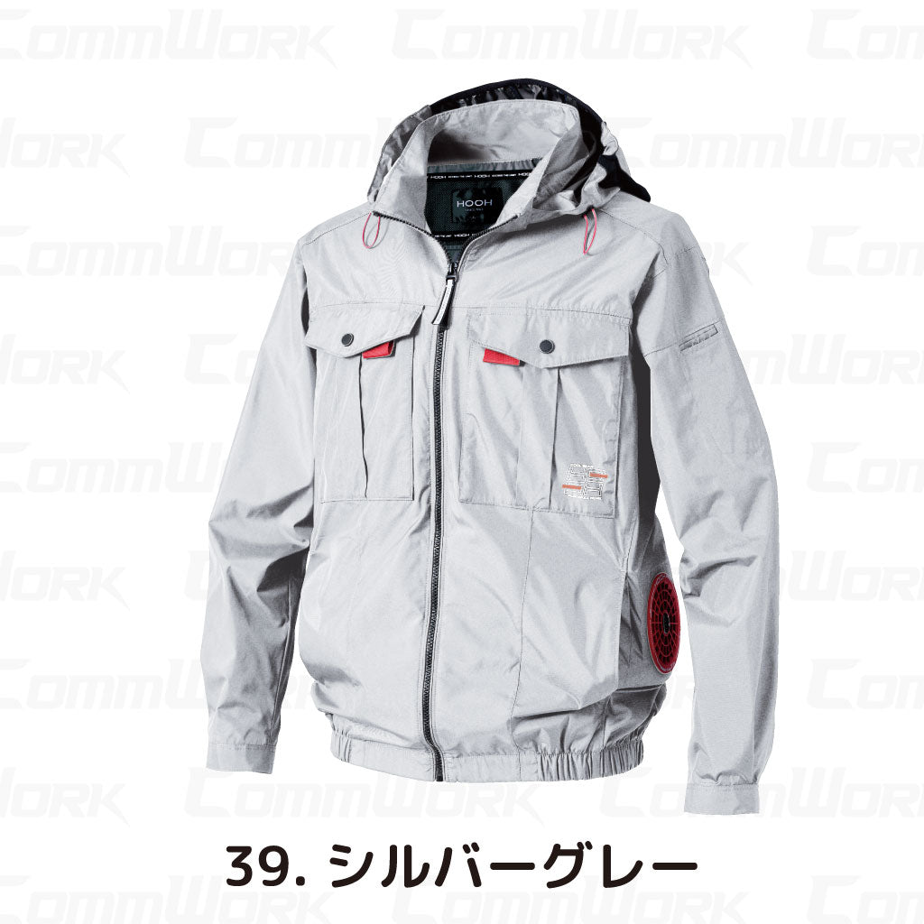 HOOH 快適ウェア V1212 サイドファン長袖フードジャケット フルハーネス対応 裏チタンコーティング 遮熱 UVカット 村上被服
