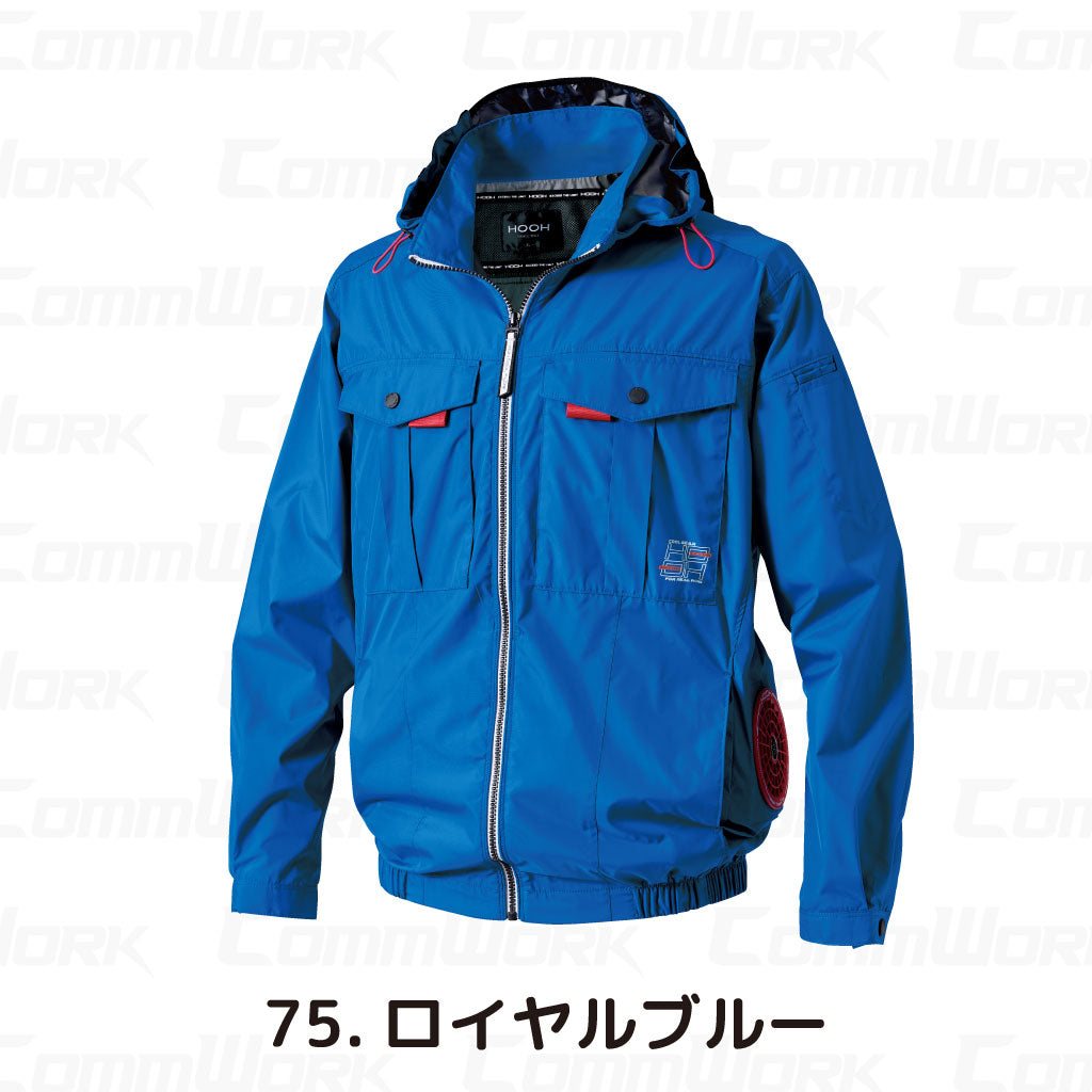 HOOH 快適ウェア V1212 サイドファン長袖フードジャケット フルハーネス対応 裏チタンコーティング 遮熱 UVカット 村上被服