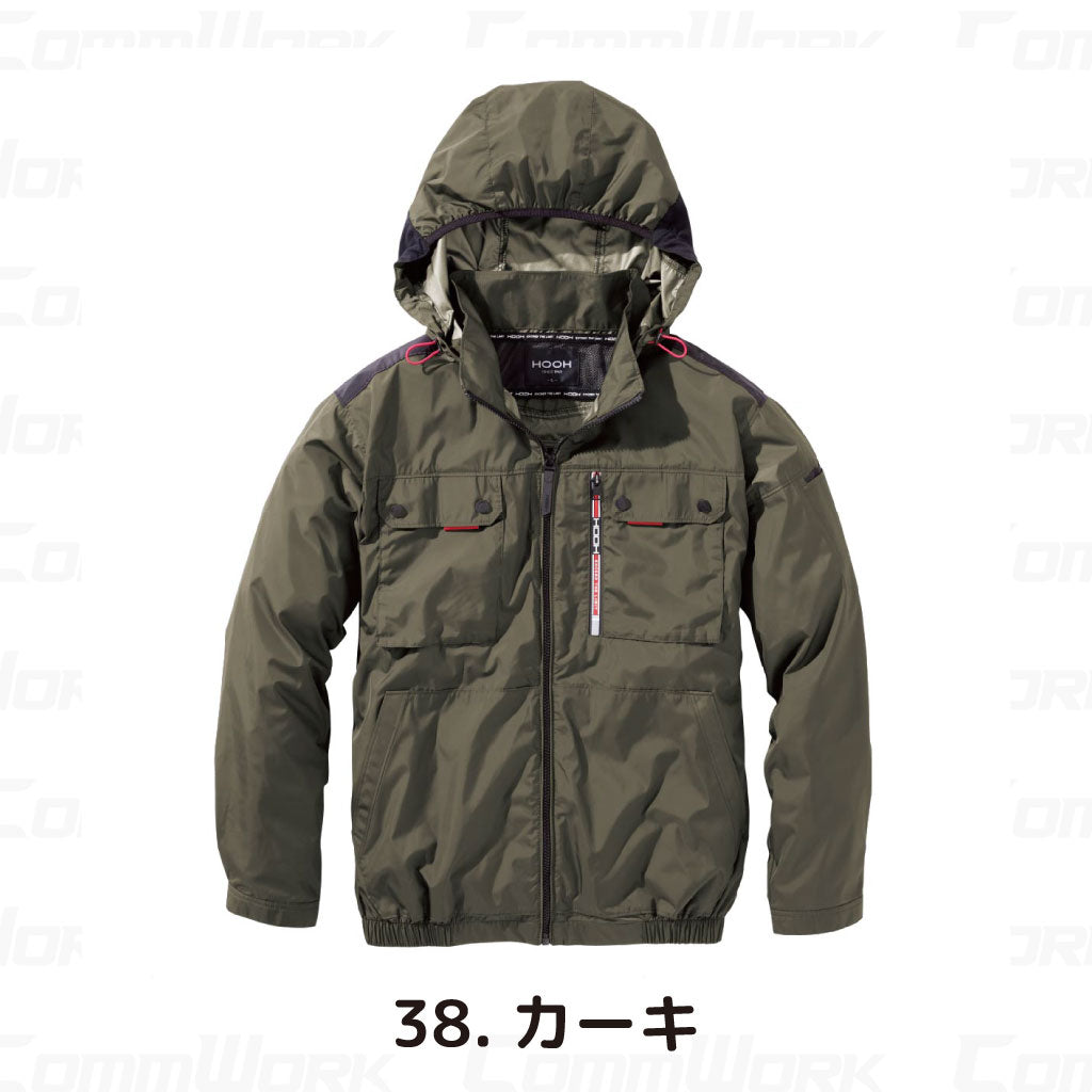 HOOH 快適ウェア V1122 ミドルファンフルハーネス対応長袖ジャケット 裏チタンコーティング 遮熱 UVカット フード取外可 村上被服