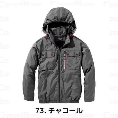 HOOH 快適ウェア V1122 ミドルファンフルハーネス対応長袖ジャケット 裏チタンコーティング 遮熱 UVカット フード取外可 村上被服