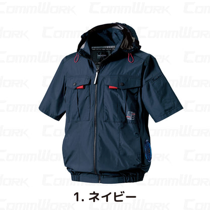 HOOH 快適ウェア V1217 サイドファン半袖フードジャケット フルハーネス対応 裏チタンコーティング 遮熱 UVカット 村上被服