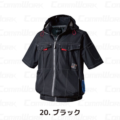 HOOH 快適ウェア V1217 サイドファン半袖フードジャケット フルハーネス対応 裏チタンコーティング 遮熱 UVカット 村上被服