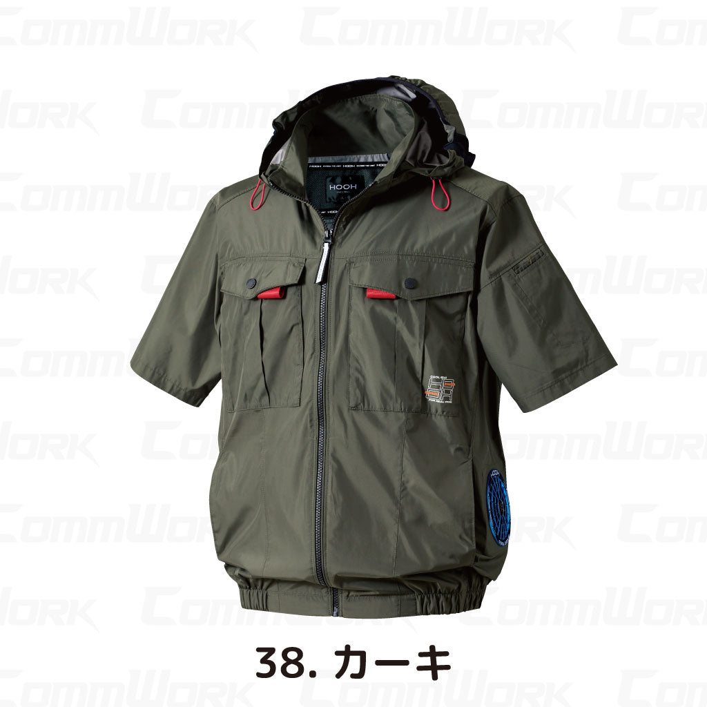 HOOH 快適ウェア V1217 サイドファン半袖フードジャケット フルハーネス対応 裏チタンコーティング 遮熱 UVカット 村上被服