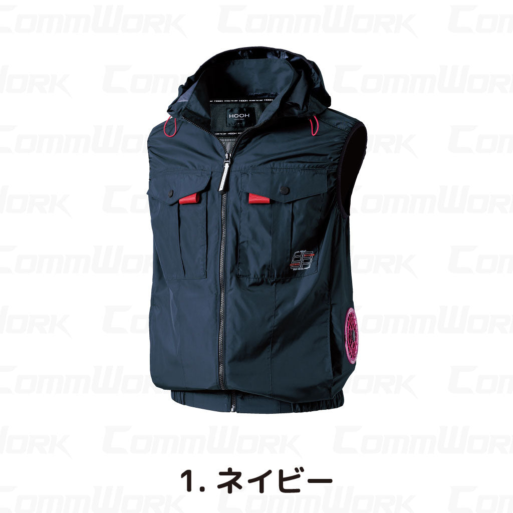 HOOH 快適ウェア V1219 サイドファンフードベスト フルハーネス対応 裏チタンコーティング 遮熱 UVカット 村上被服