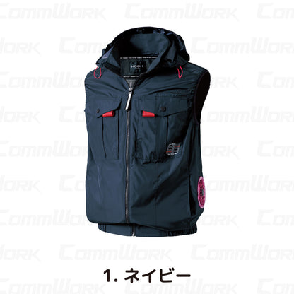 HOOH 快適ウェア V1219 サイドファンフードベスト フルハーネス対応 裏チタンコーティング 遮熱 UVカット 村上被服