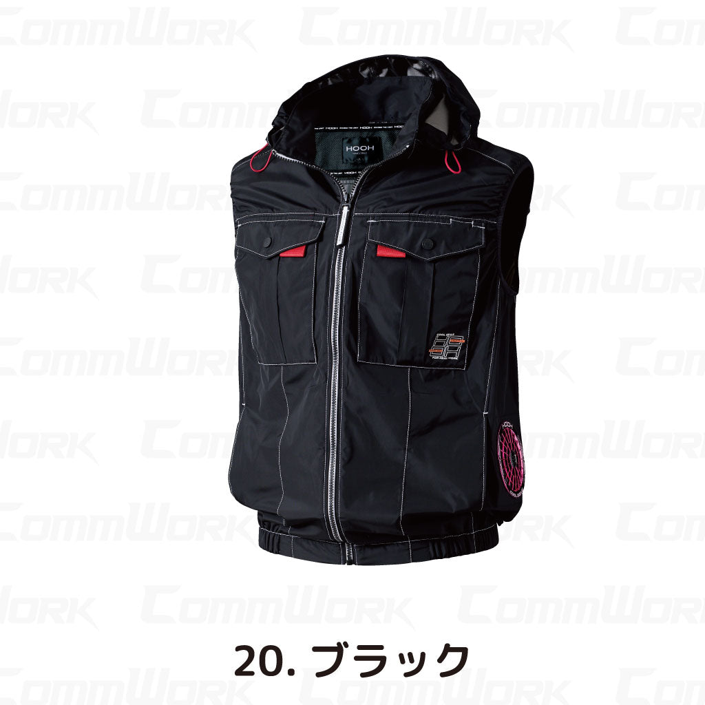 HOOH 快適ウェア V1219 サイドファンフードベスト フルハーネス対応 裏チタンコーティング 遮熱 UVカット 村上被服