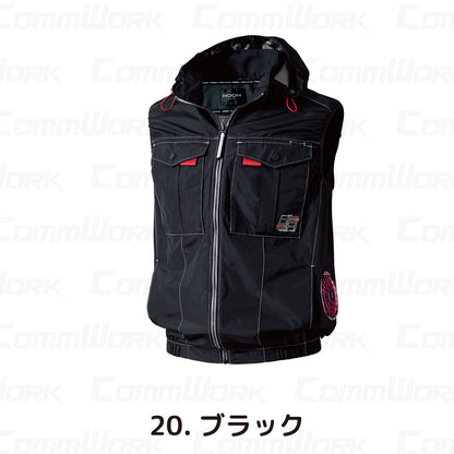HOOH 快適ウェア V1219 サイドファンフードベスト フルハーネス対応 裏チタンコーティング 遮熱 UVカット 村上被服