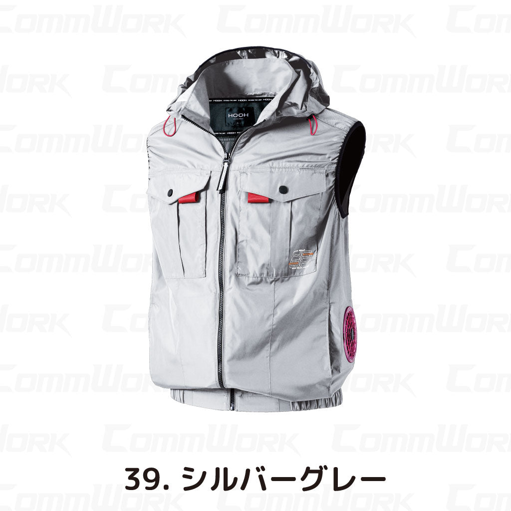 HOOH 快適ウェア V1219 サイドファンフードベスト フルハーネス対応 裏チタンコーティング 遮熱 UVカット 村上被服
