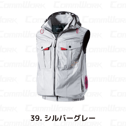 HOOH 快適ウェア V1219 サイドファンフードベスト フルハーネス対応 裏チタンコーティング 遮熱 UVカット 村上被服