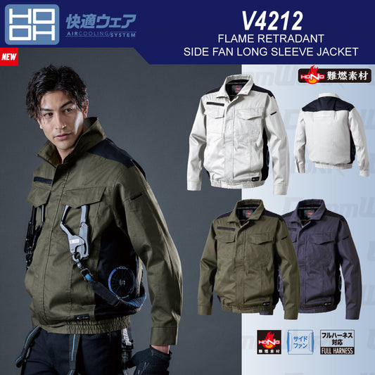 HOOH 快適ウェア V4212 難燃サイドファン長袖ブルゾン 綿100% 耐炎 耐熱 制電 フルハーネス対応 村上被服