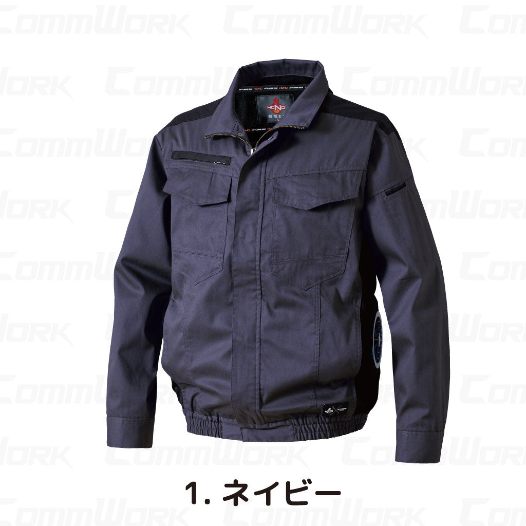 HOOH 快適ウェア V4212 難燃サイドファン長袖ブルゾン 綿100% 耐炎 耐熱 制電 フルハーネス対応 村上被服