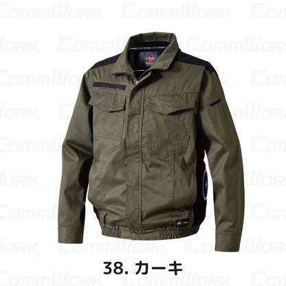 HOOH 快適ウェア V4212 難燃サイドファン長袖ブルゾン 綿100% 耐炎 耐熱 制電 フルハーネス対応 村上被服