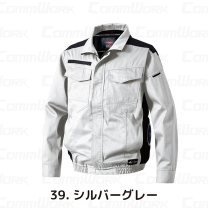 HOOH 快適ウェア V4212 難燃サイドファン長袖ブルゾン 綿100% 耐炎 耐熱 制電 フルハーネス対応 村上被服