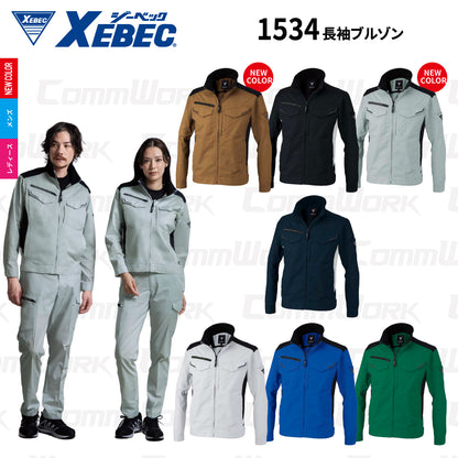 ジーベック XEBEC 1534 長袖ブルゾン ストレッチ ドビー エコマーク JIS T 8118 帯電防止 背当てメッシュ 樹脂パーツ 裾アジャスター 男女ペア対応