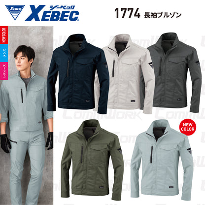 ジーベック XEBEC 1774 長袖ブルゾン 接触冷感 Q-max0.31 ストレッチ リップストップ エコマーク JIS T 8118 帯電防止 樹脂パーツ 男女ペア対応