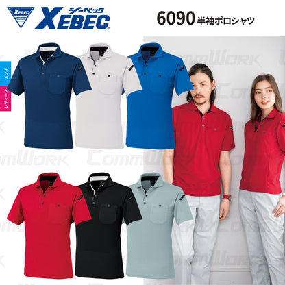 ジーベック XEBEC 6090 半袖ポロシャツ 台衿仕様 配色切り替え XEカッティング エコ制電ハニカムメッシュ JIS T 8118 帯電防止 消臭 男女ペア対応